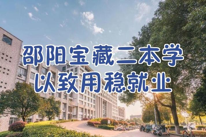 南京财经大学的财政学好就业吗_财经专业就业前景_财经专业选择攻略