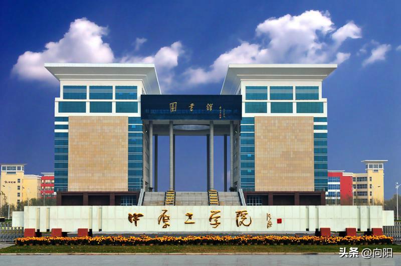 河南中等生公办二本推荐_二本会计学专业大学排名_河南450-550分公办二本选择