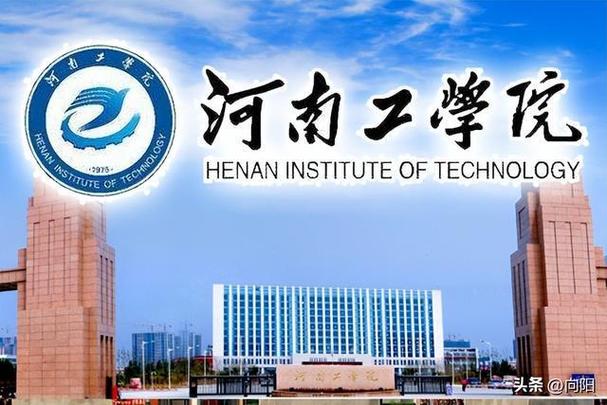 河南450-550分公办二本选择_河南中等生公办二本推荐_二本会计学专业大学排名