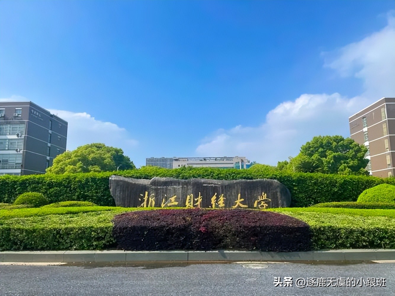 南京财经大学的财政学好就业吗_江西财经大学双一流评估_东北财经大学双一流评估