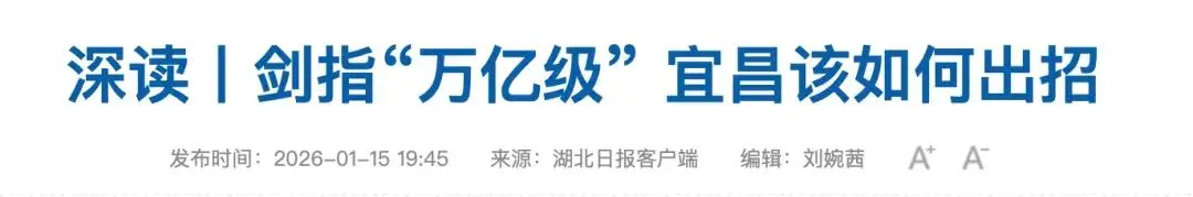 苏州2026gdp_全国万亿GDP俱乐部新成员_温州GDP破万亿
