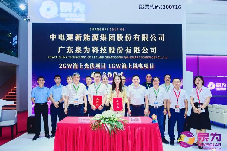 达州市与中电建工程咨询有限公司合作项目_国电四川公司领导班子_达州市与国家电投集团四川电力有限公司战略合作协议
