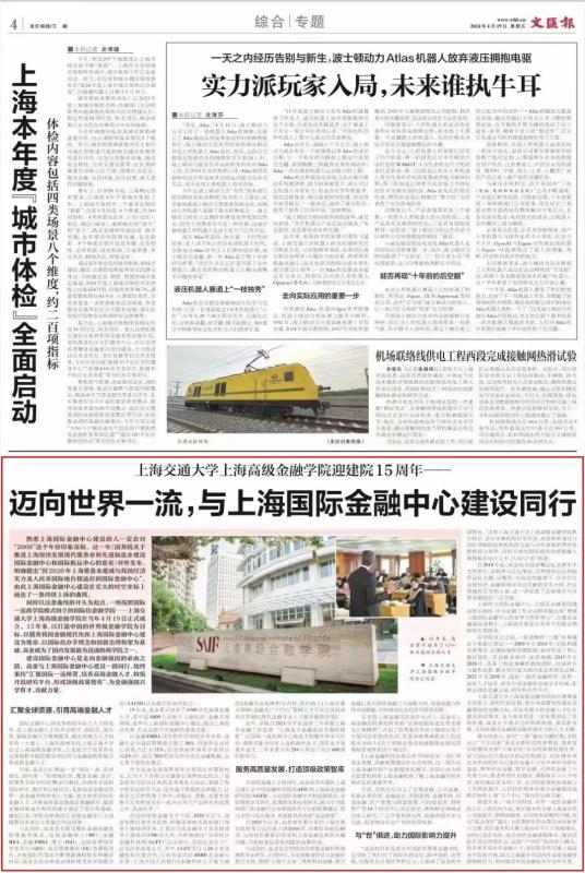 微信图片_20240419162509.jpg
