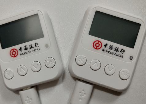 如何取消工行手机银行_手机银行转账 无盾支付 安全性 转账方式改变