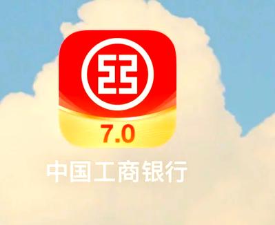 工商银行卡怎么用手机解绑_怎样取消工行手机银行绑定的银行卡_如何取消工行手机银行