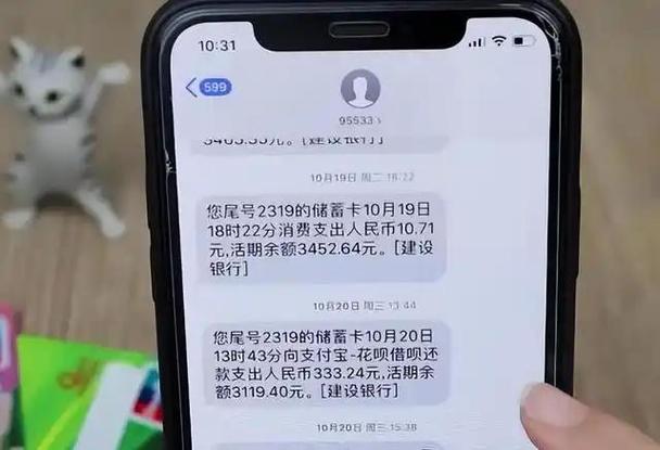 信用社手机银行跨行转账_手机银行安全风险_手机银行开通好处