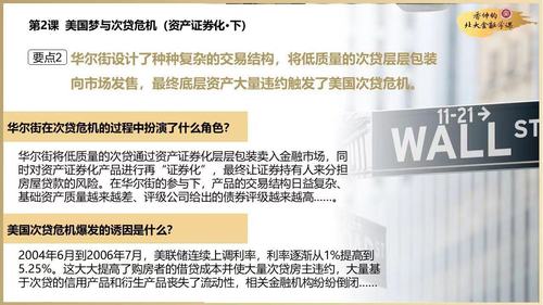 住房公积金个人住房贷款资产证券化_MBS 住房抵押贷款证券化_个人房贷 资产证券化叫停