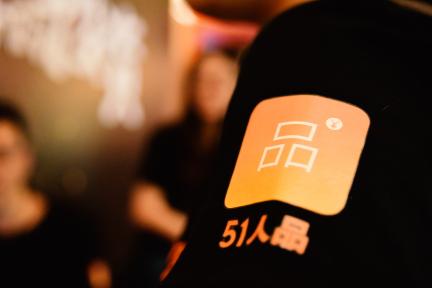 51信用卡管家可信吗_51信用卡管家 人品贷 P2P信贷_51信用卡管家 财富板块 人品宝理财
