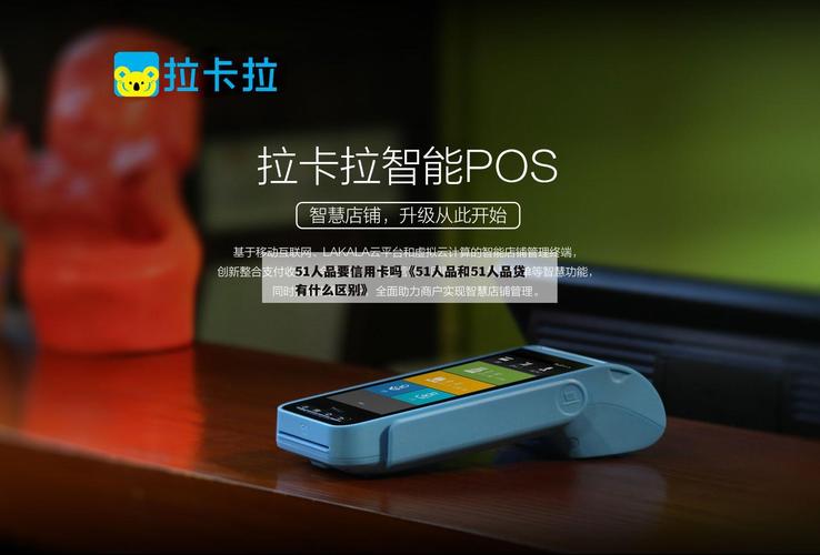 51信用卡管家 财富板块 人品宝理财_51信用卡管家 人品贷 P2P信贷_51信用卡管家可信吗